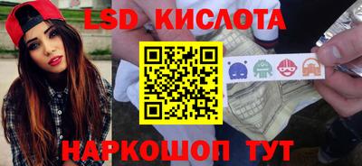 меф VHQ Сланцы