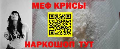 меф VHQ Сланцы
