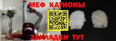 меф VHQ Сланцы