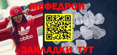 герыч Славянск-на-Кубани