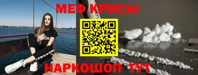 меф VHQ Сланцы