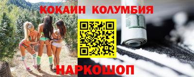 герыч Славянск-на-Кубани