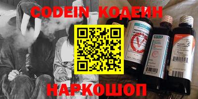 меф VHQ Славгород