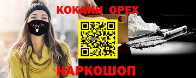 меф VHQ Славгород