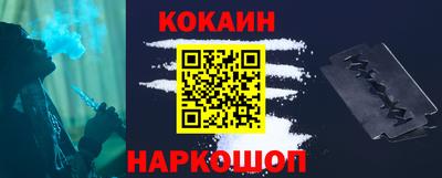 меф VHQ Сланцы