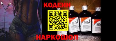 герыч Славянск-на-Кубани