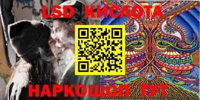 меф VHQ Сланцы