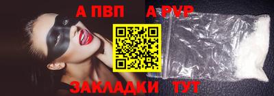 меф VHQ Сланцы