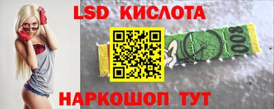 меф VHQ Сланцы