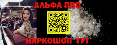 герыч Славянск-на-Кубани