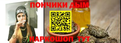 меф VHQ Сланцы