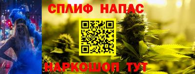 меф VHQ Славгород