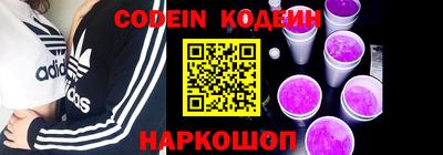меф VHQ Сланцы