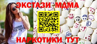 меф VHQ Славгород