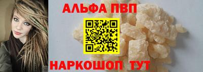 меф VHQ Славгород