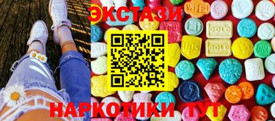 меф VHQ Славгород