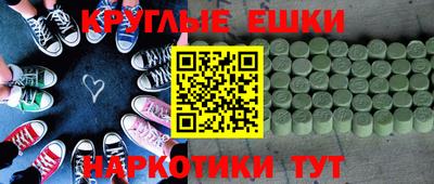 герыч Славянск-на-Кубани