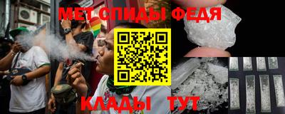 герыч Славянск-на-Кубани