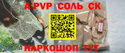 меф VHQ Славгород