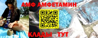 меф VHQ Сланцы