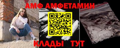 герыч Славянск-на-Кубани