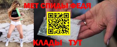 меф VHQ Сланцы