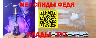 герыч Славянск-на-Кубани