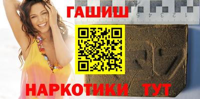 герыч Славянск-на-Кубани