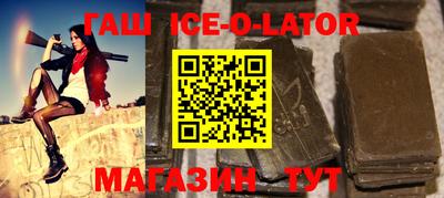 меф VHQ Славгород