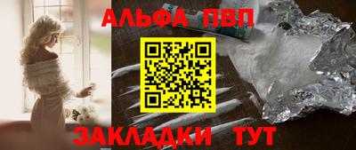 меф VHQ Славгород