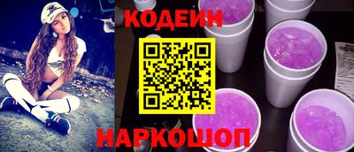 меф VHQ Сланцы