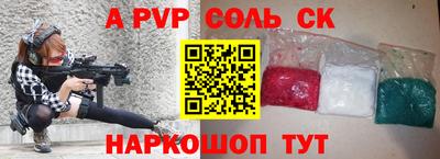 меф VHQ Славгород