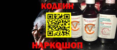 герыч Славянск-на-Кубани