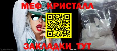 герыч Славянск-на-Кубани