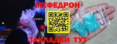 меф VHQ Славгород