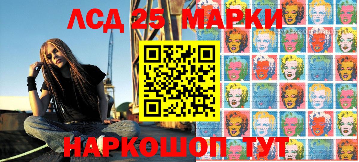 Марки N-bome  Вход с VPN  Новороссийск  Наркотические марки 1,8мг 